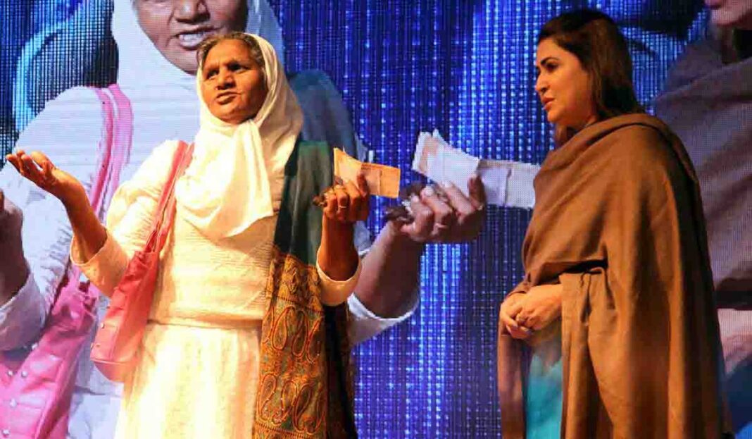 <strong>Benazir income support program now includes transgender people</strong> <strong>Benazir income support program now includes transgender people</strong>