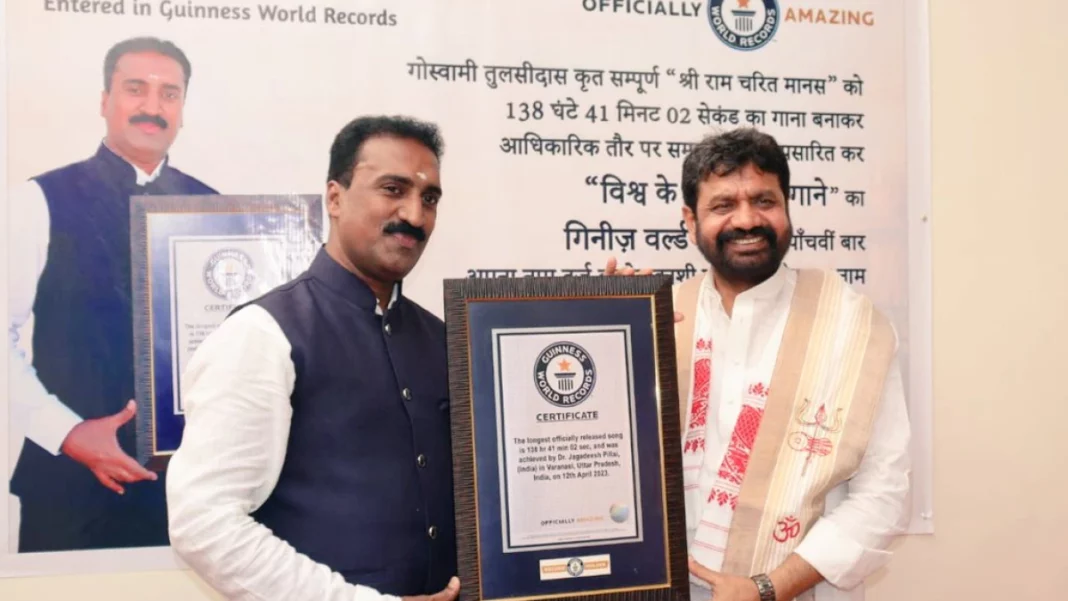 Guinness World Records: Shri Ramcharitmanas makes history by scripting the world’s longest song! Guinness World Records: Shri Ramcharitmanas makes history by scripting the world’s longest song!