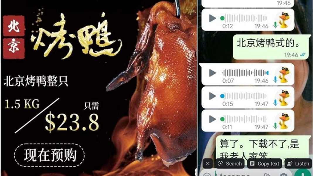 74-year-old man downloads third-party app to… 74-year-old man downloads third-party app to…