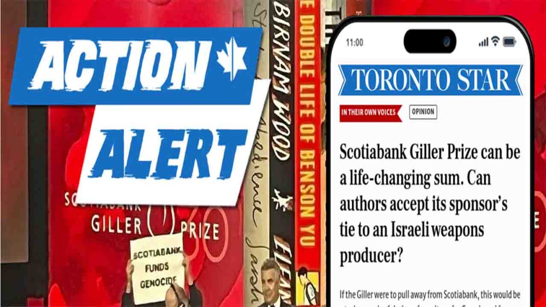 Toronto Star alleges Israel for engaging in “ethnic cleansing” Toronto Star alleges Israel for engaging in “ethnic cleansing”