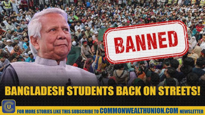 Bangladesh ,Bangladesh ,Commonwealth Union,interim government, Muhammad Yunus, Mass Education ,Dhaka University,Khulna universities,