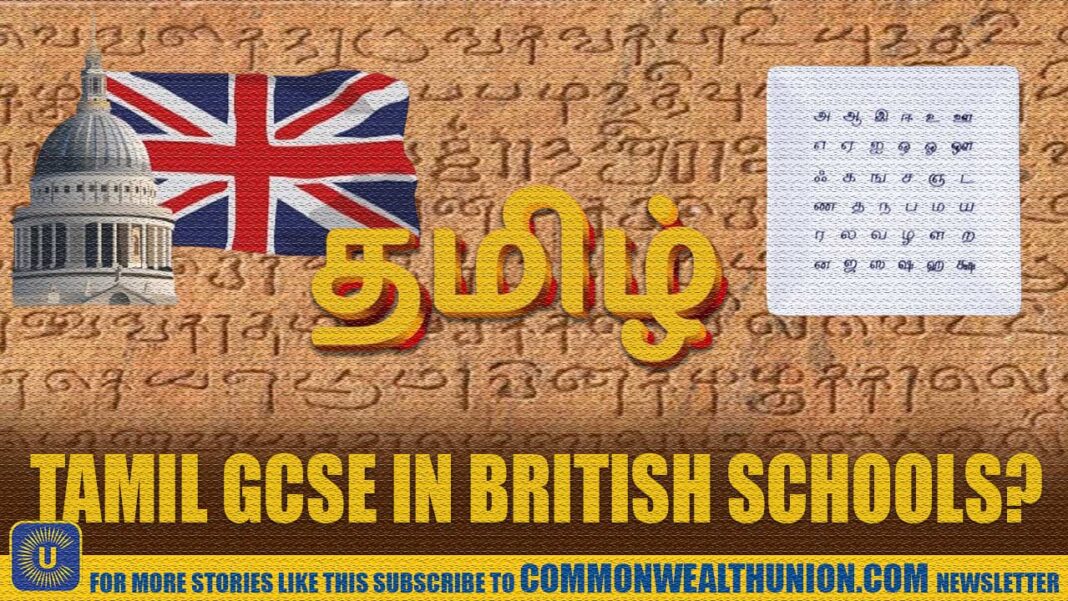 British MPs lead call for National GCSE Qualification in Tamil across UK! British MPs lead call for National GCSE Qualification in Tamil across UK!