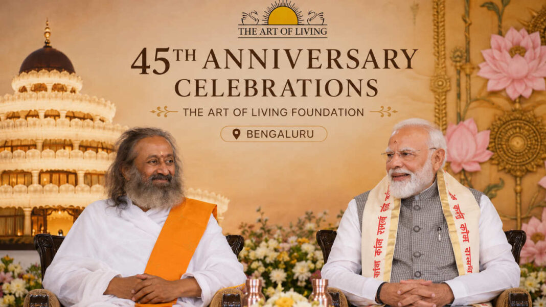 PM Modi attends the grand 45th anniversary celebrations of the Art of Living in Bengaluru! PM Modi attends the grand 45th anniversary celebrations of the Art of Living in Bengaluru!