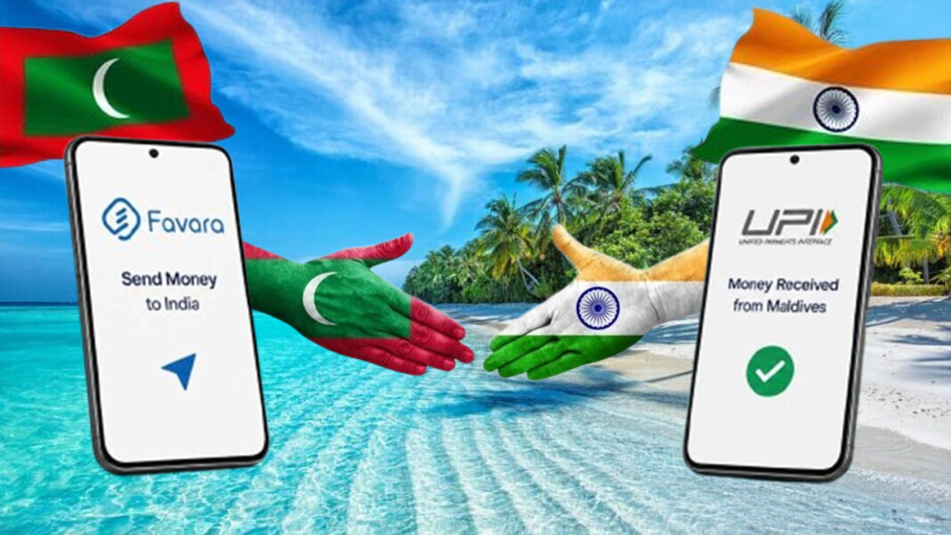 A new digital money bridge opens between the Maldives and India: Favara and UPI join hands!