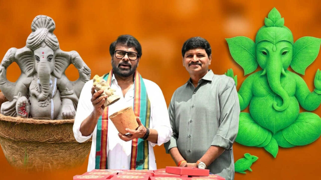 Chiranjeevi’s eco-friendly Seed Ganesha brings sustainability into Ganesh Chaturthi celebrations! Chiranjeevi’s eco-friendly Seed Ganesha brings sustainability into Ganesh Chaturthi celebrations!